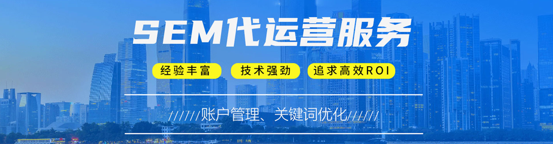 嘉鱼sem怎么做