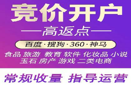 开户即享高额回馈：多例成功开单案例
